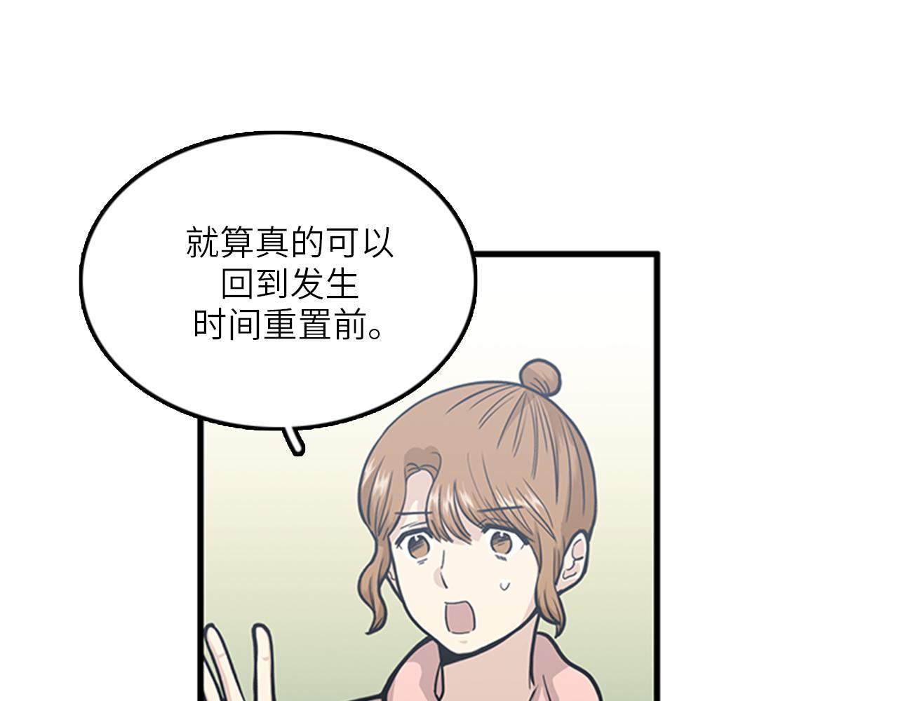 第50话 做一个善良的人85