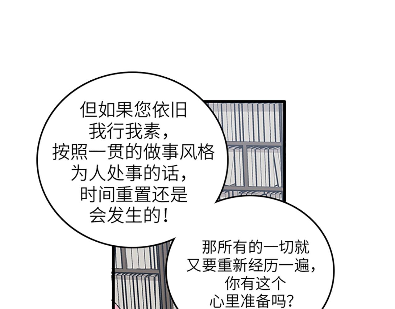 第50话 做一个善良的人87