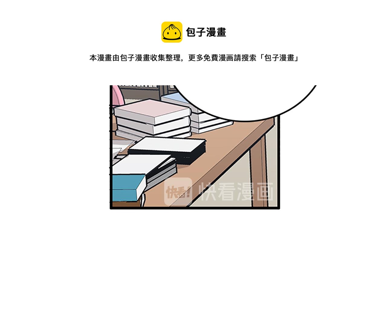 第50话 做一个善良的人88