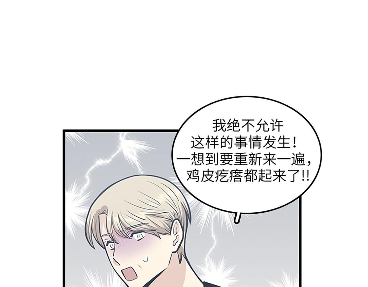 第50话 做一个善良的人89