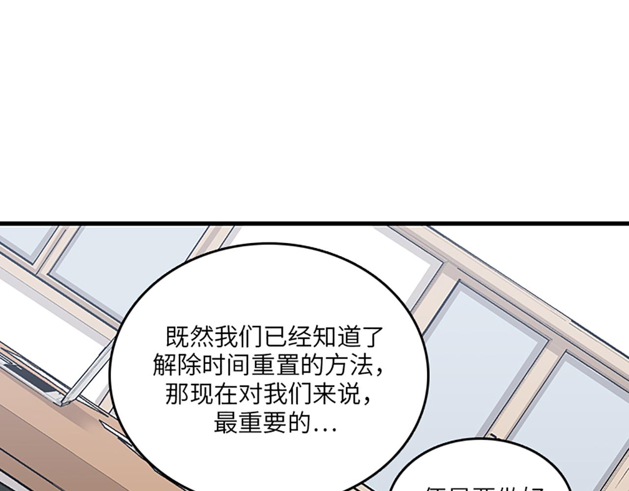 第50话 做一个善良的人91