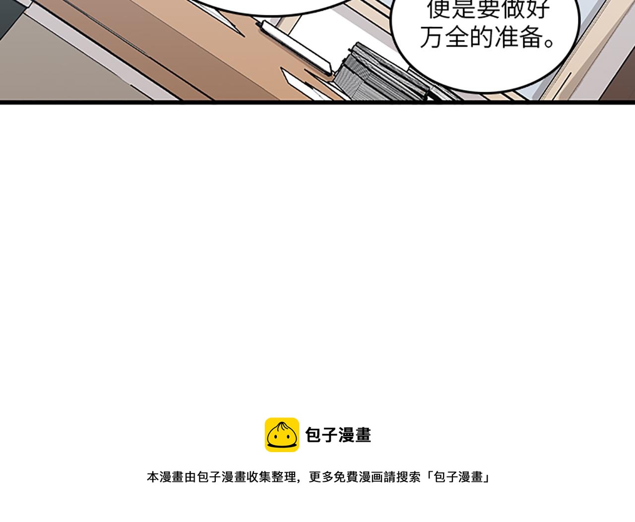 第50话 做一个善良的人92