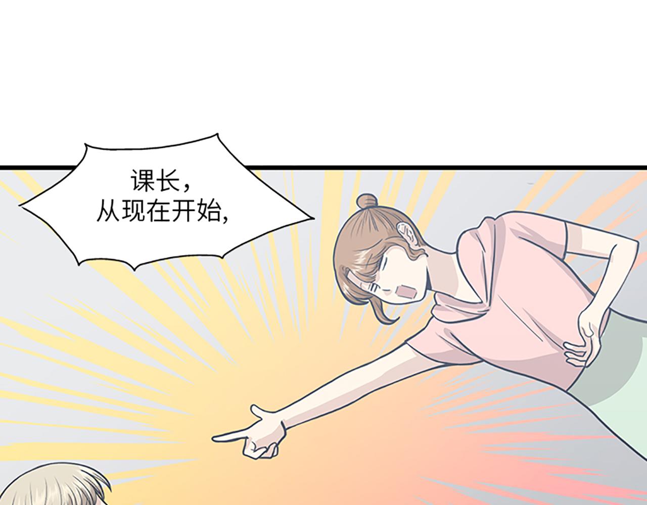 第50话 做一个善良的人93