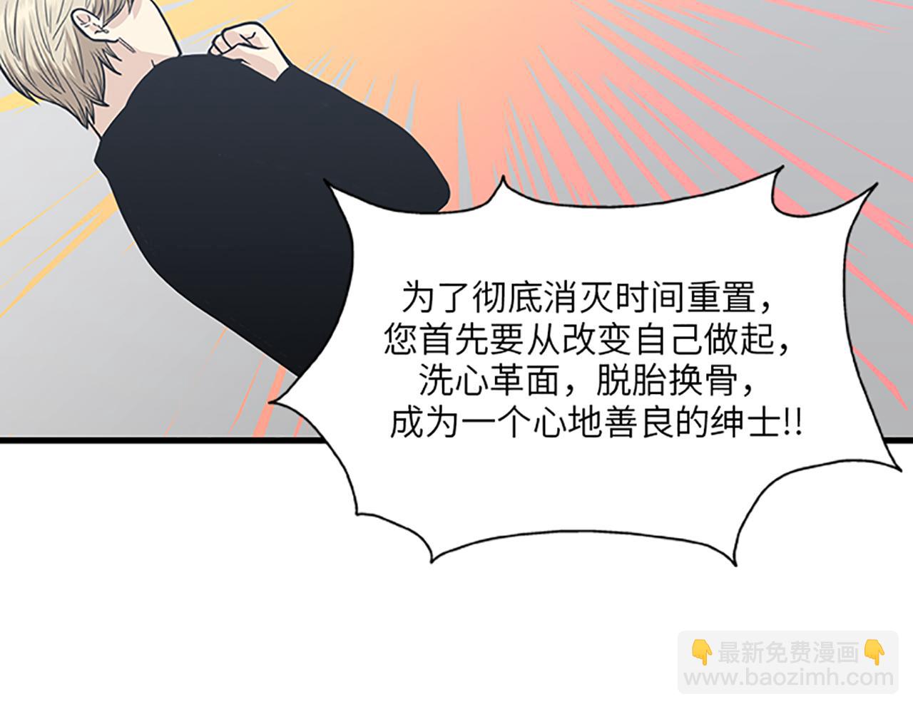 第50话 做一个善良的人94