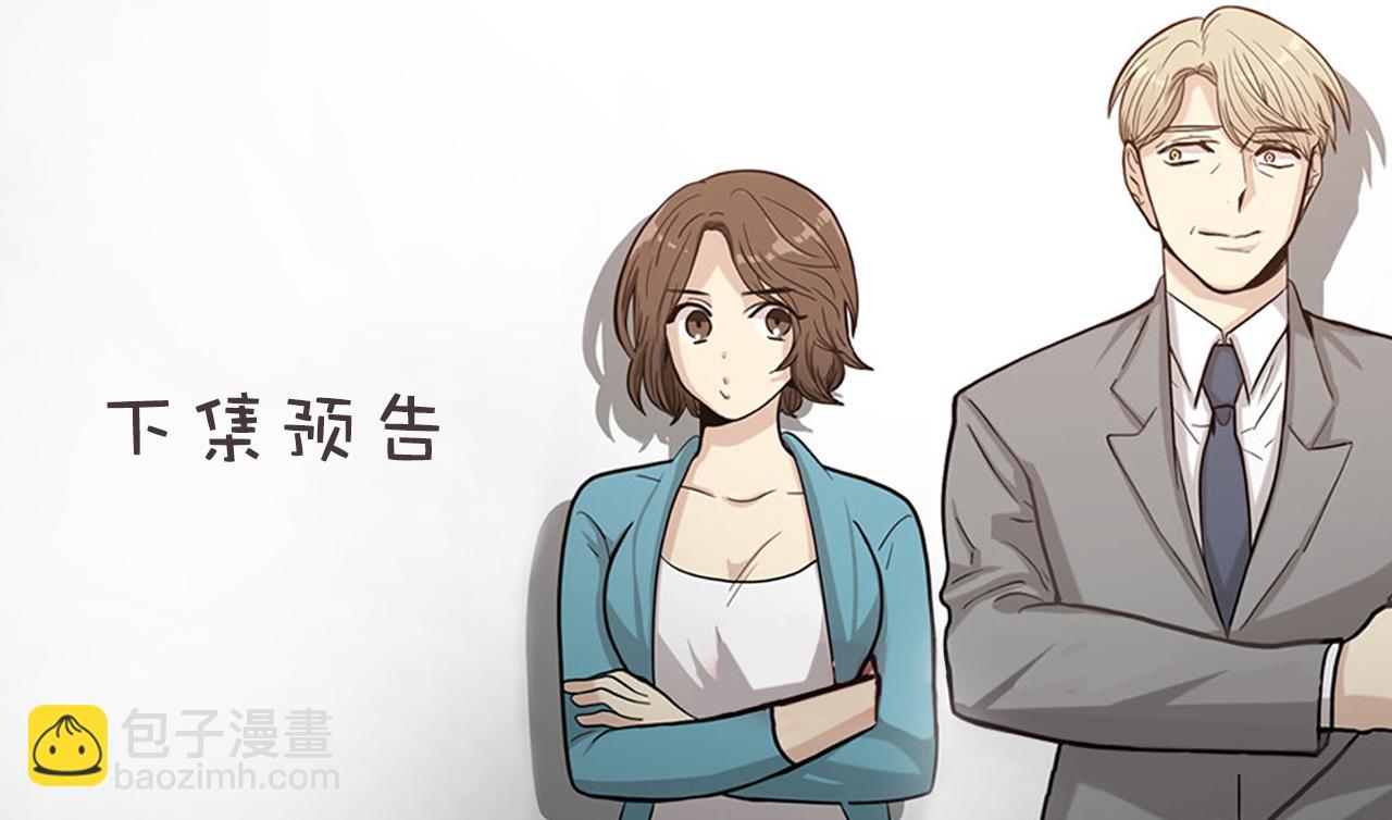 第50话 做一个善良的人97