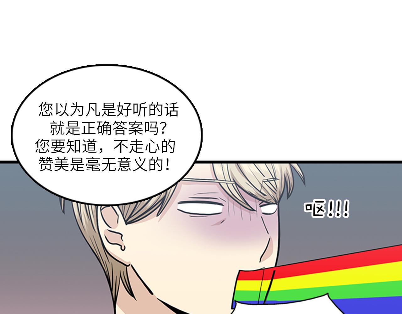 第50话 做一个善良的人98