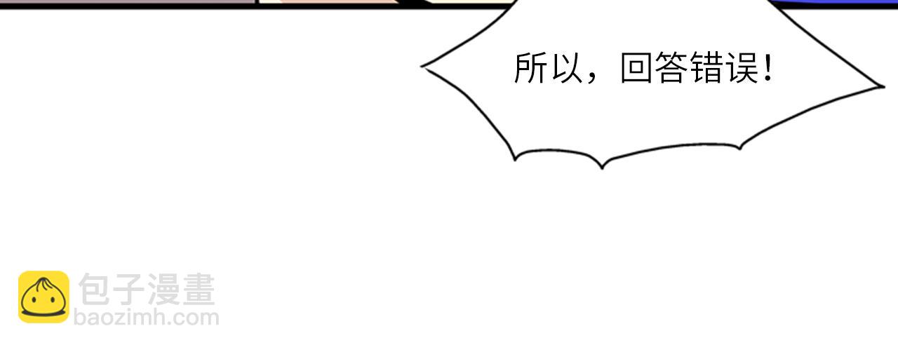 第50话 做一个善良的人99
