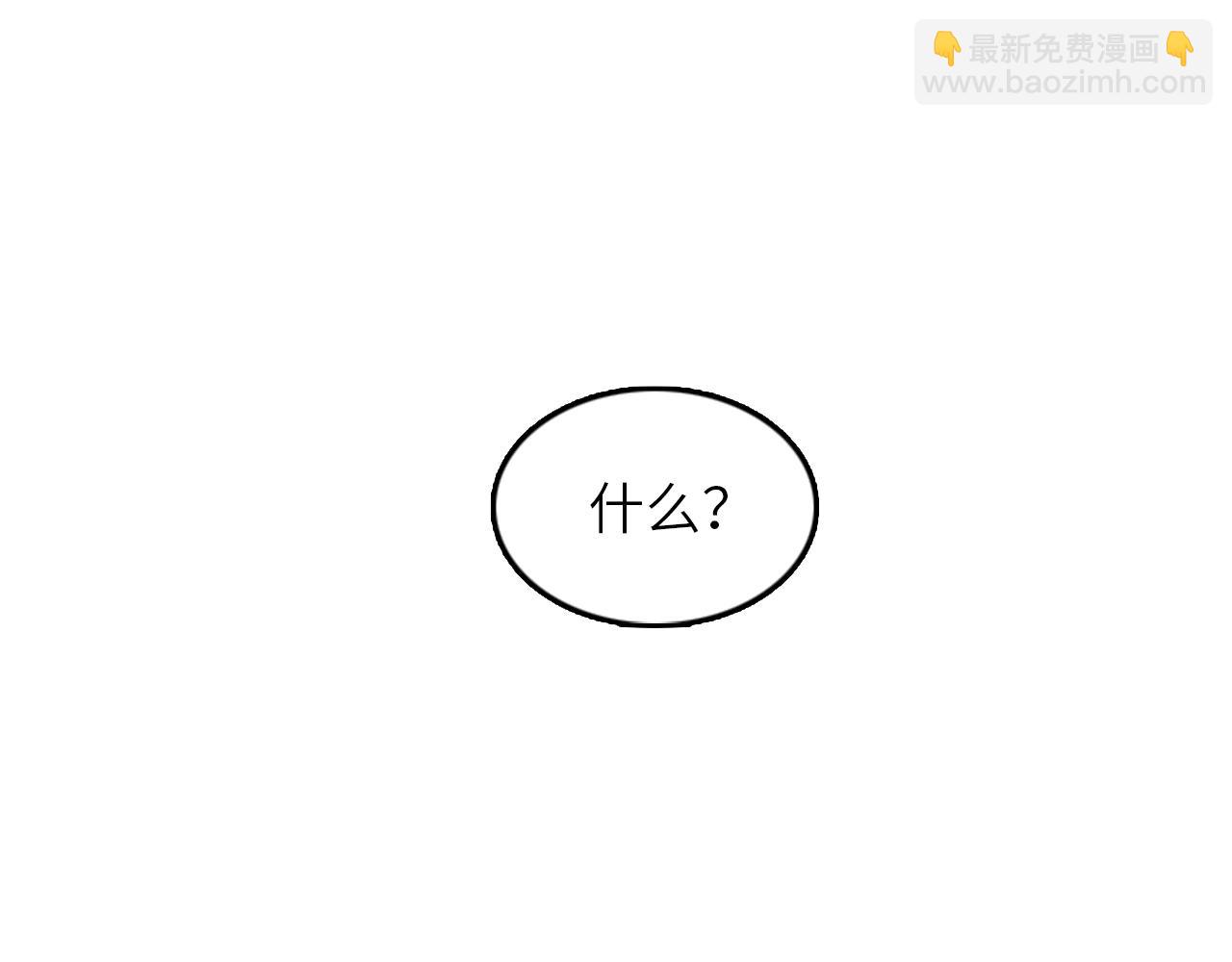 第51话 受不了了，我要逃！106