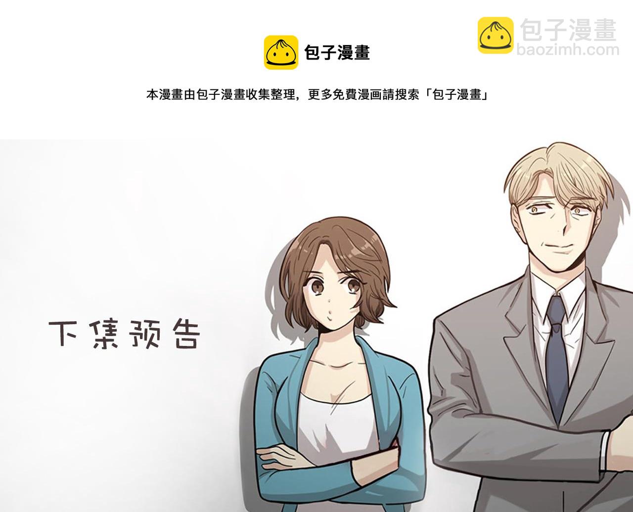 第51话 受不了了，我要逃！108