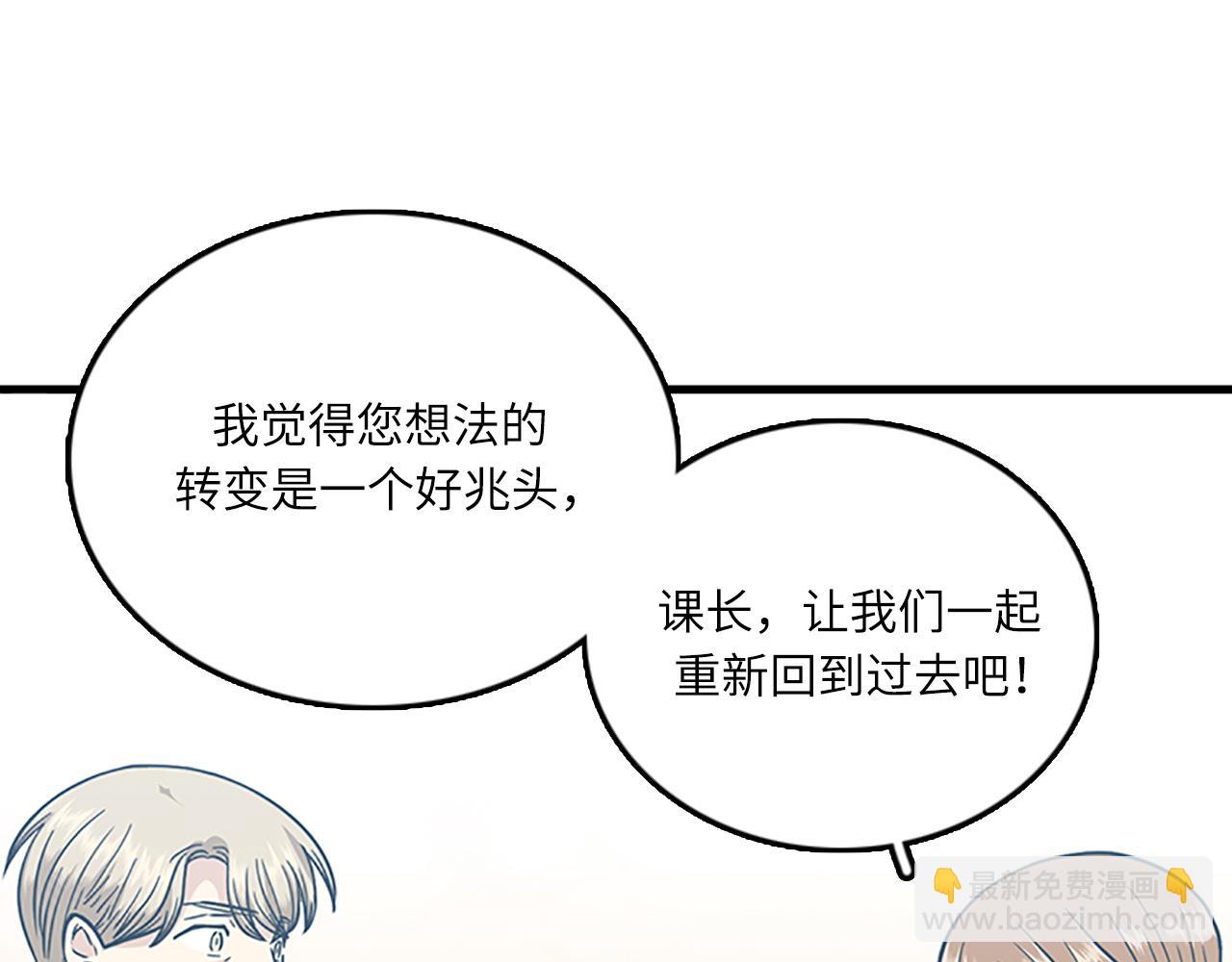 第51话 受不了了，我要逃！111