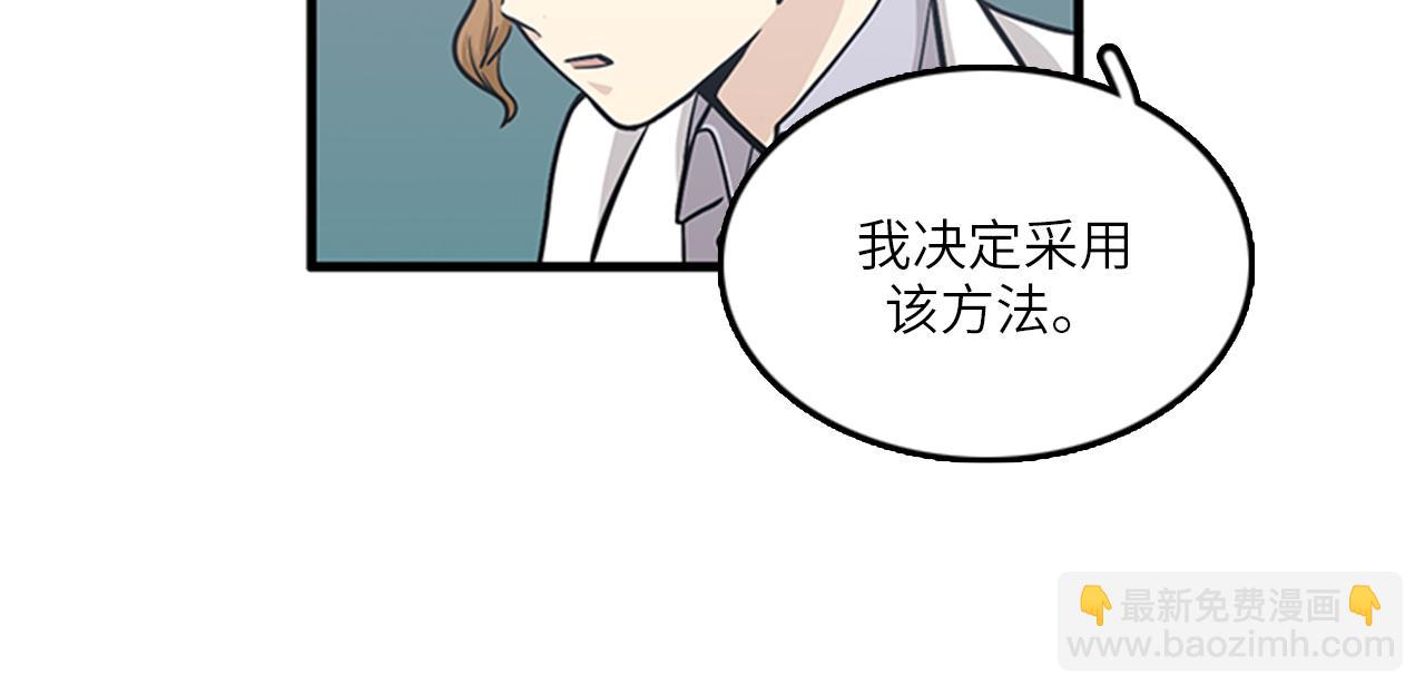 第51话 受不了了，我要逃！13