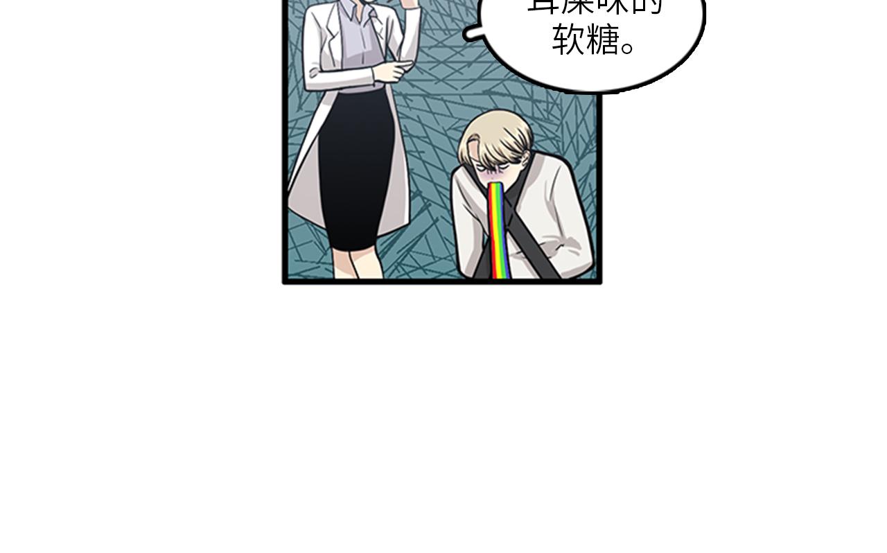 第51话 受不了了，我要逃！19