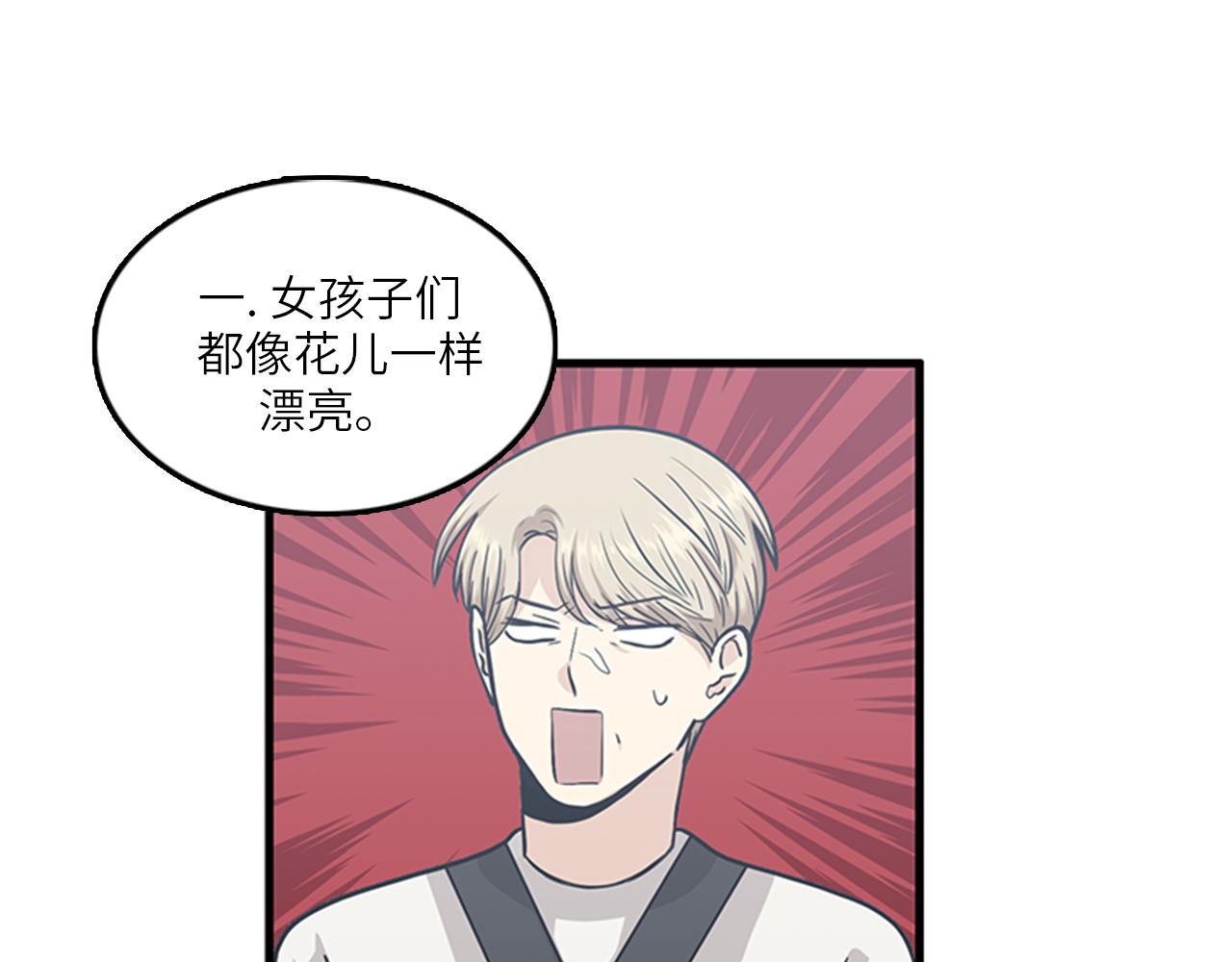 第51话 受不了了，我要逃！30