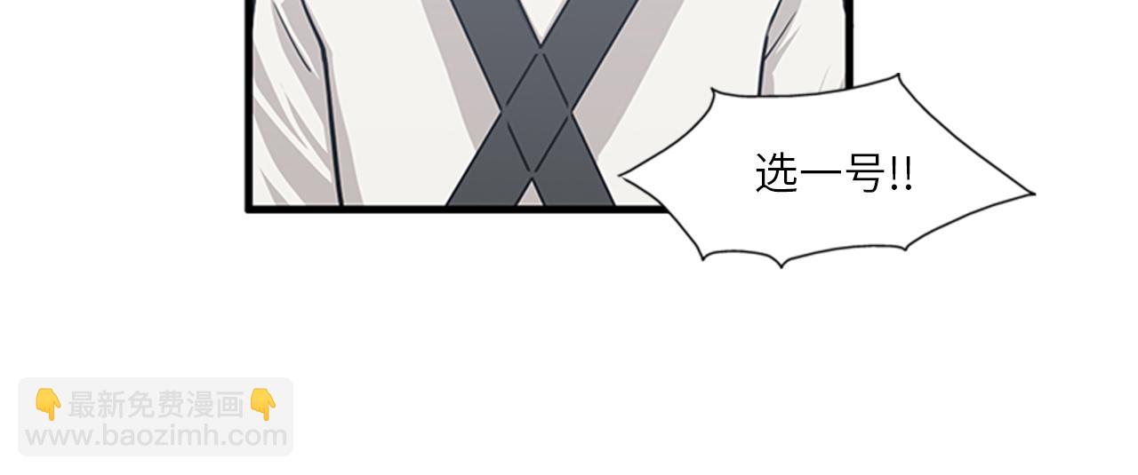 第51话 受不了了，我要逃！31