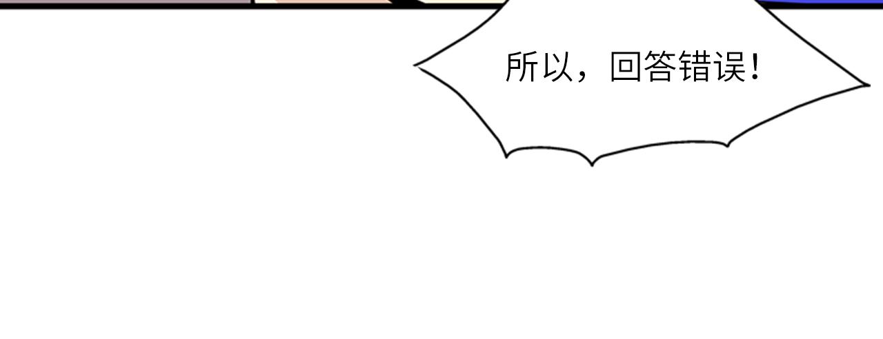 第51话 受不了了，我要逃！33
