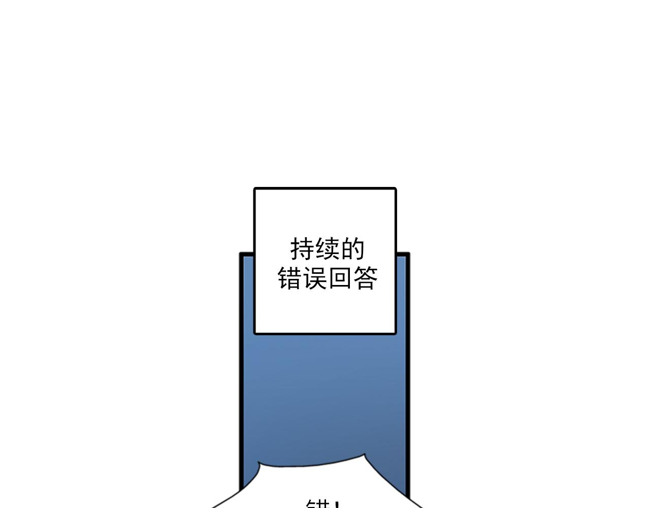 第51话 受不了了，我要逃！34