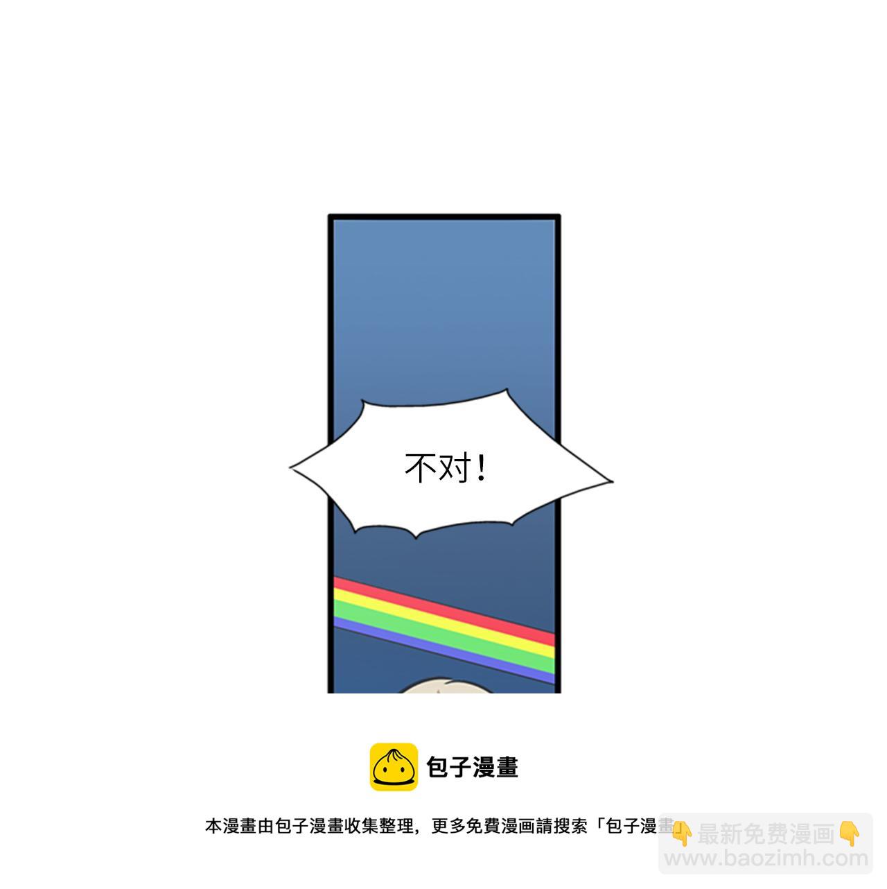 第51话 受不了了，我要逃！36