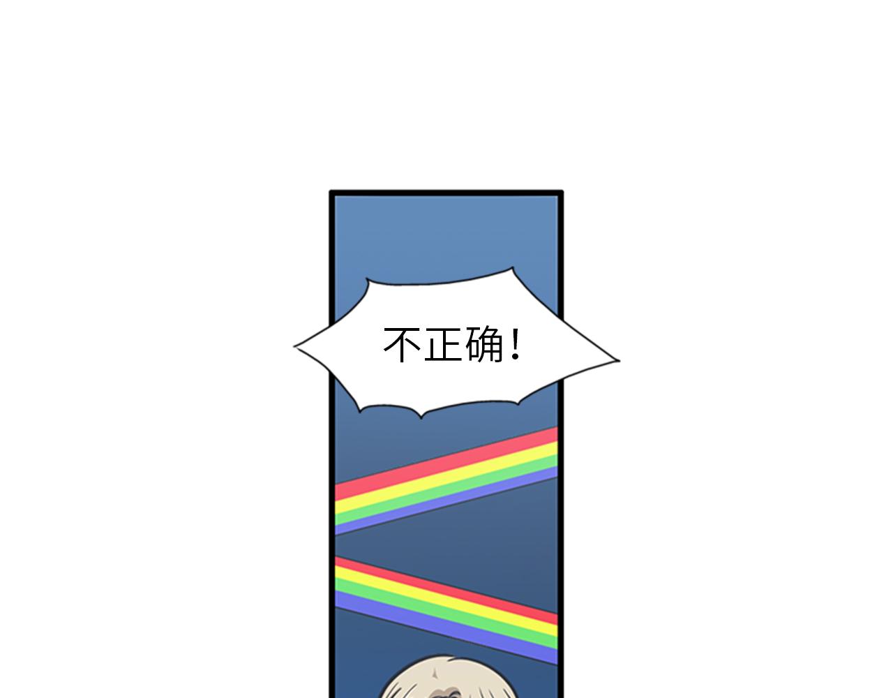 第51话 受不了了，我要逃！38