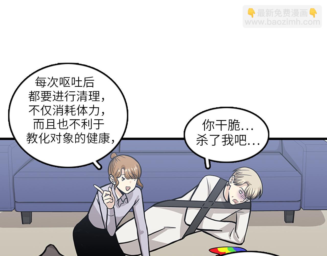 第51话 受不了了，我要逃！42