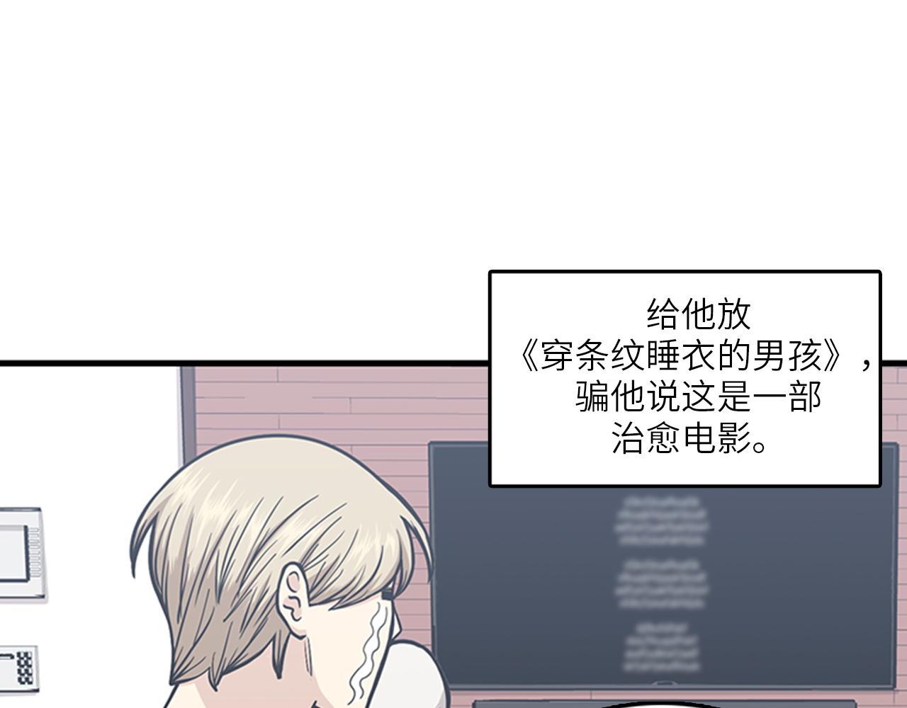 第51话 受不了了，我要逃！46