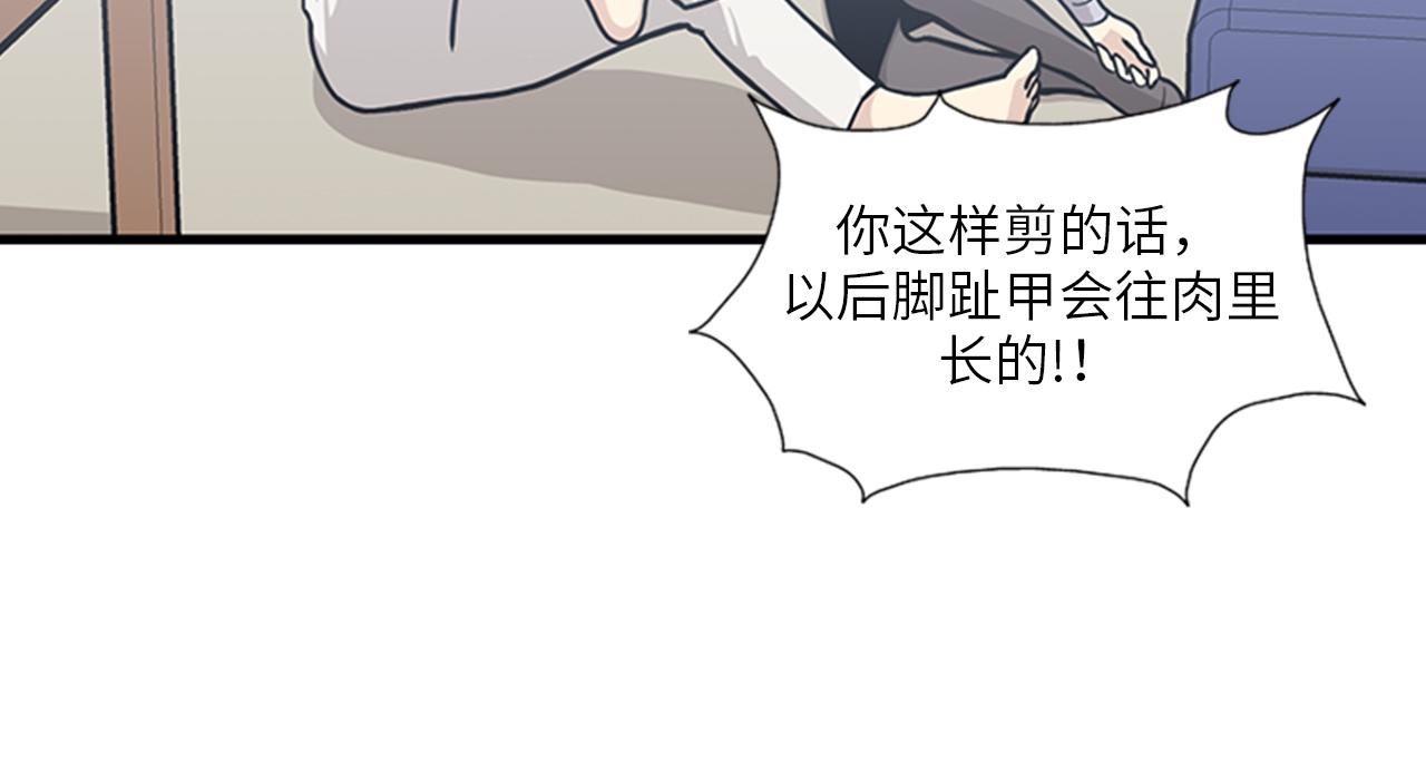 第51话 受不了了，我要逃！49