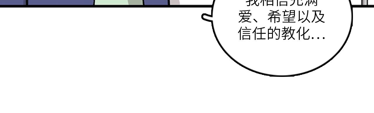 第51话 受不了了，我要逃！5