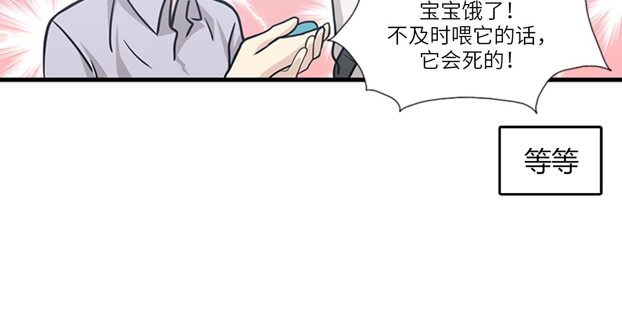 第51话 受不了了，我要逃！55
