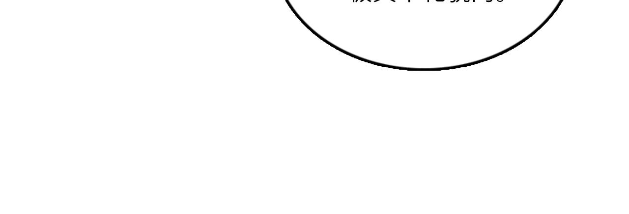 第51话 受不了了，我要逃！57
