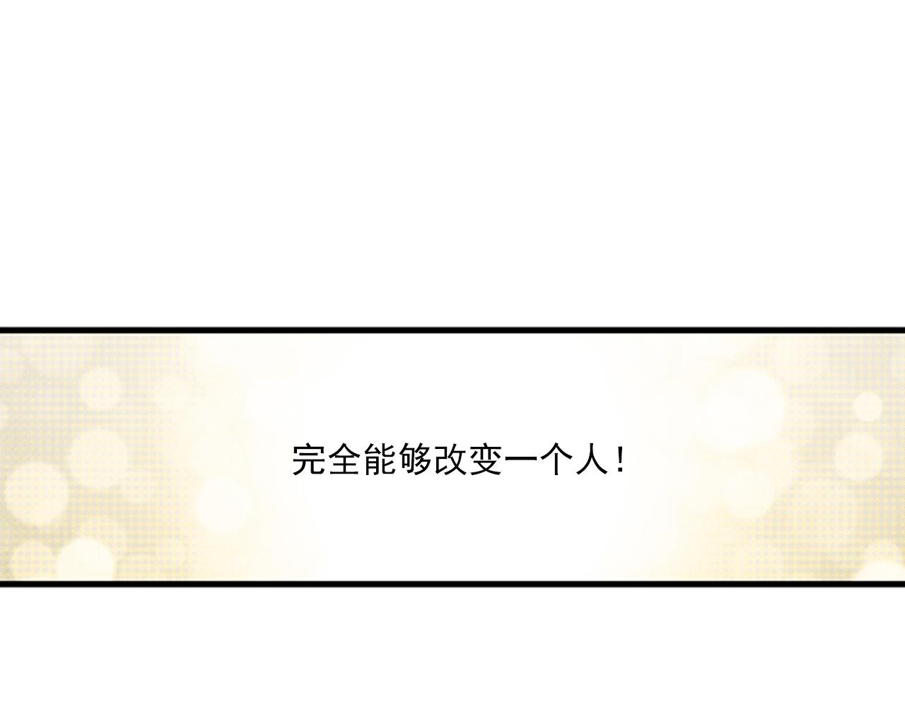 第51话 受不了了，我要逃！6