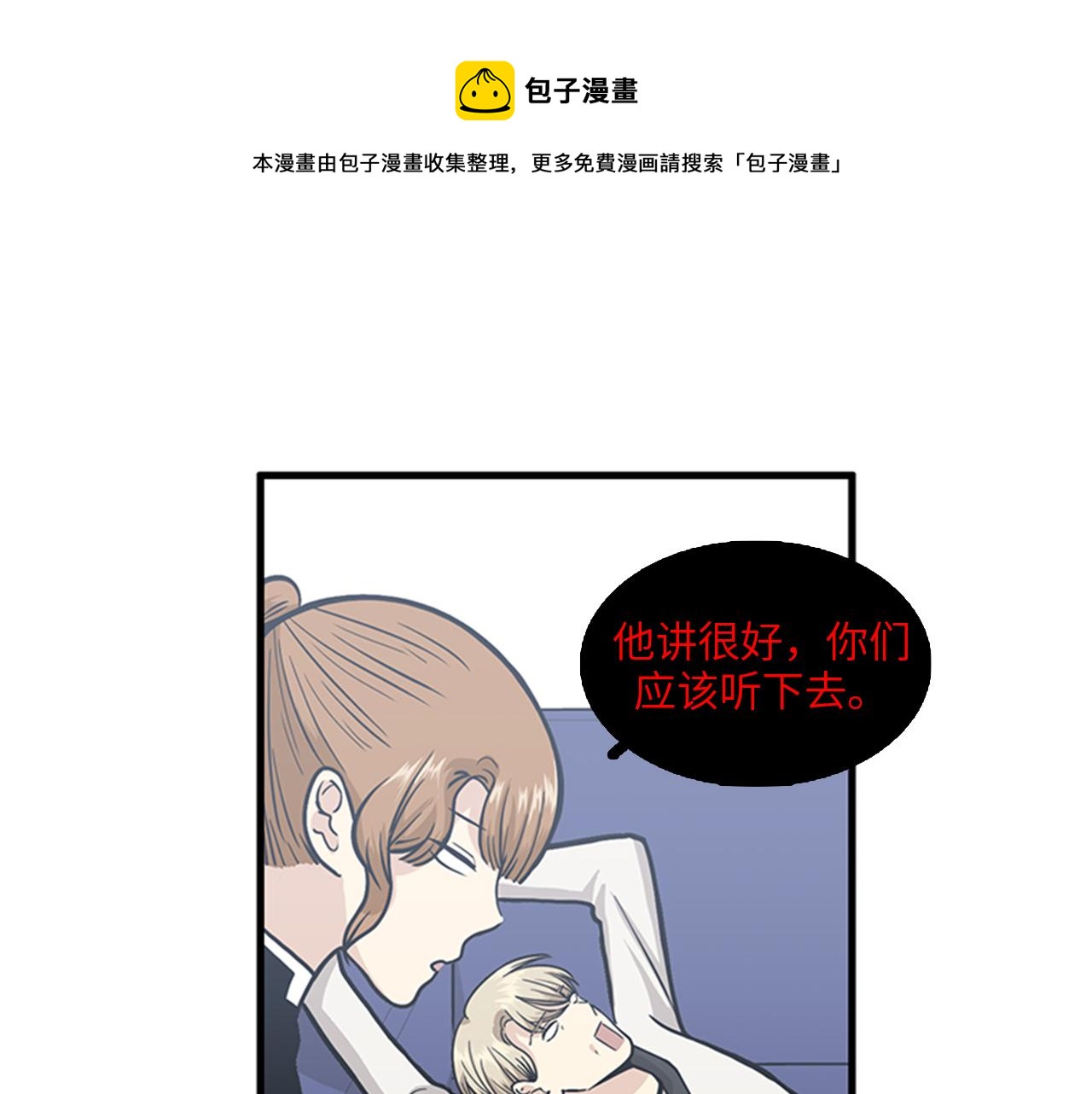 第51话 受不了了，我要逃！64