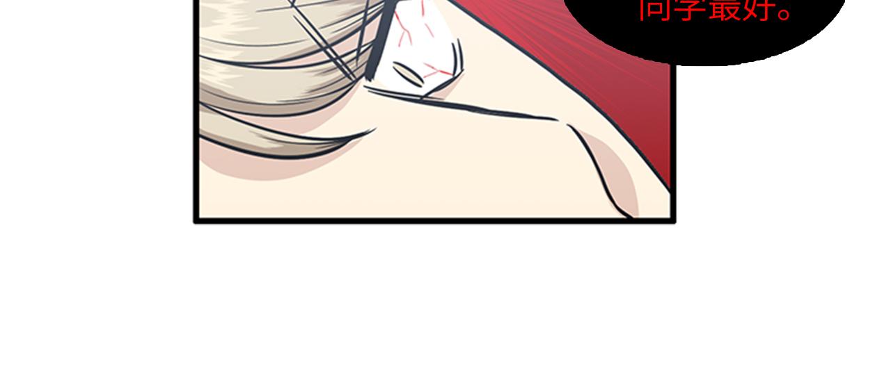 第51话 受不了了，我要逃！67