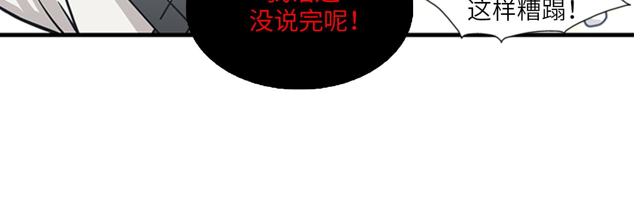 第51话 受不了了，我要逃！69