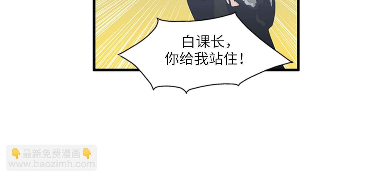 第51话 受不了了，我要逃！75