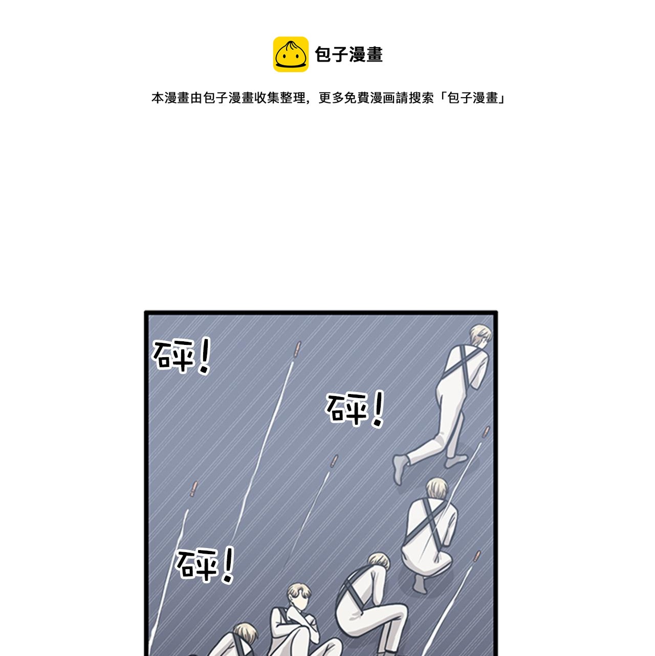 第51话 受不了了，我要逃！76