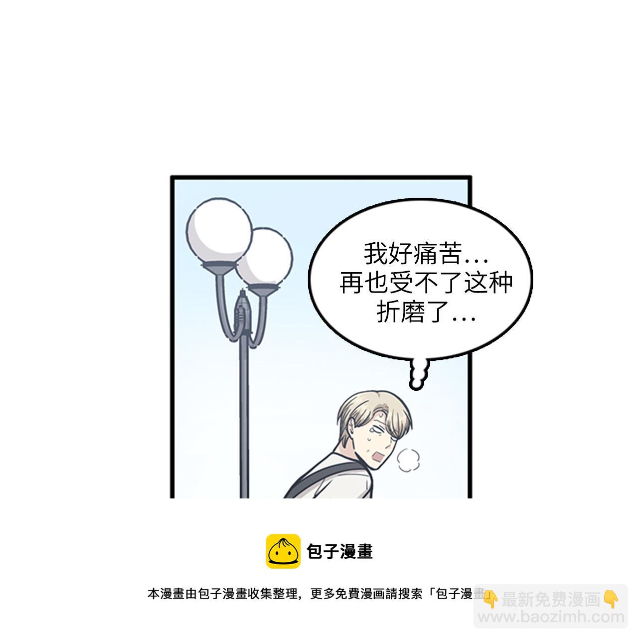 第51话 受不了了，我要逃！80
