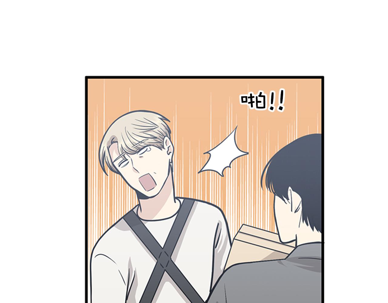 第51话 受不了了，我要逃！82