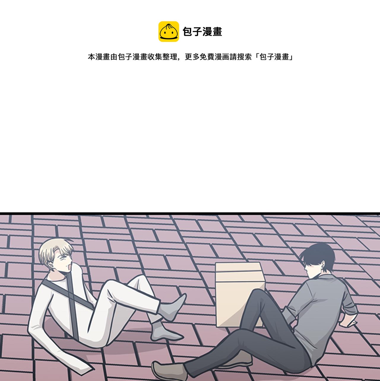 第51话 受不了了，我要逃！84