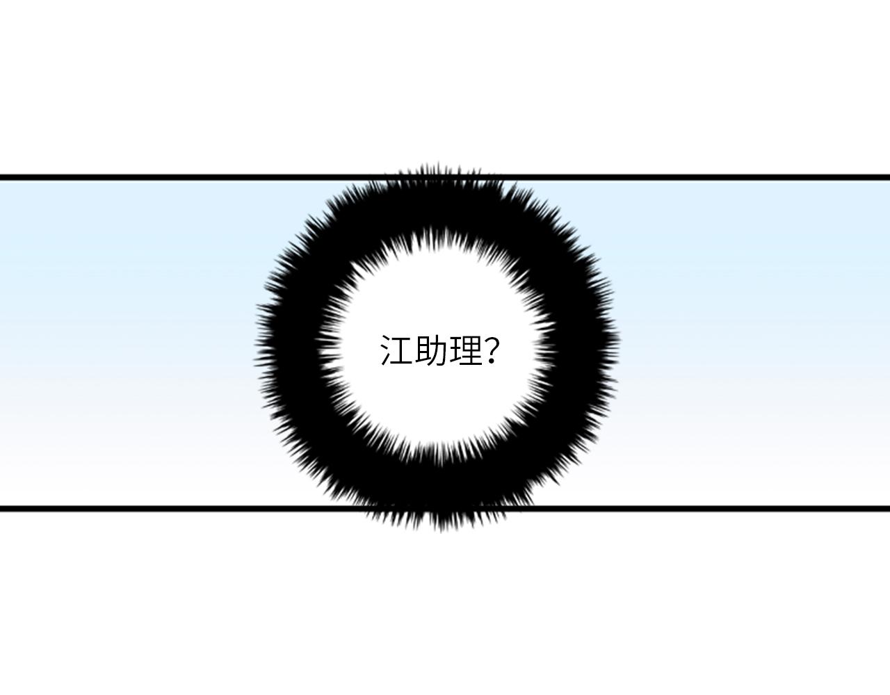 第51话 受不了了，我要逃！86