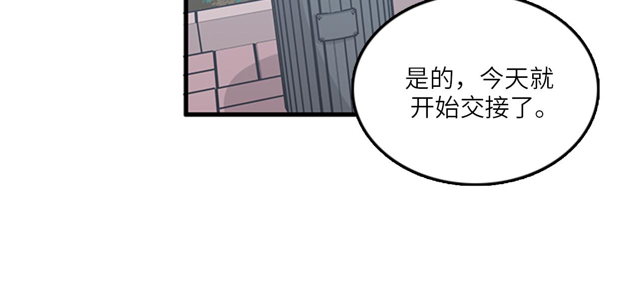 第51话 受不了了，我要逃！89