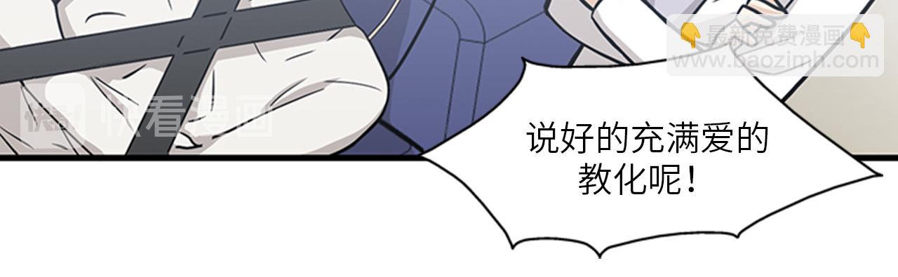 第51话 受不了了，我要逃！9