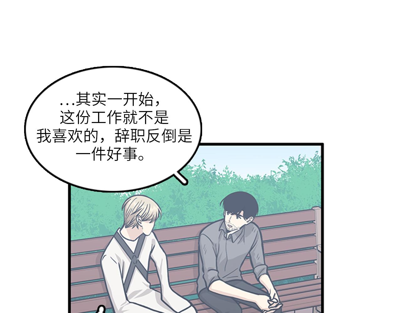 第51话 受不了了，我要逃！90