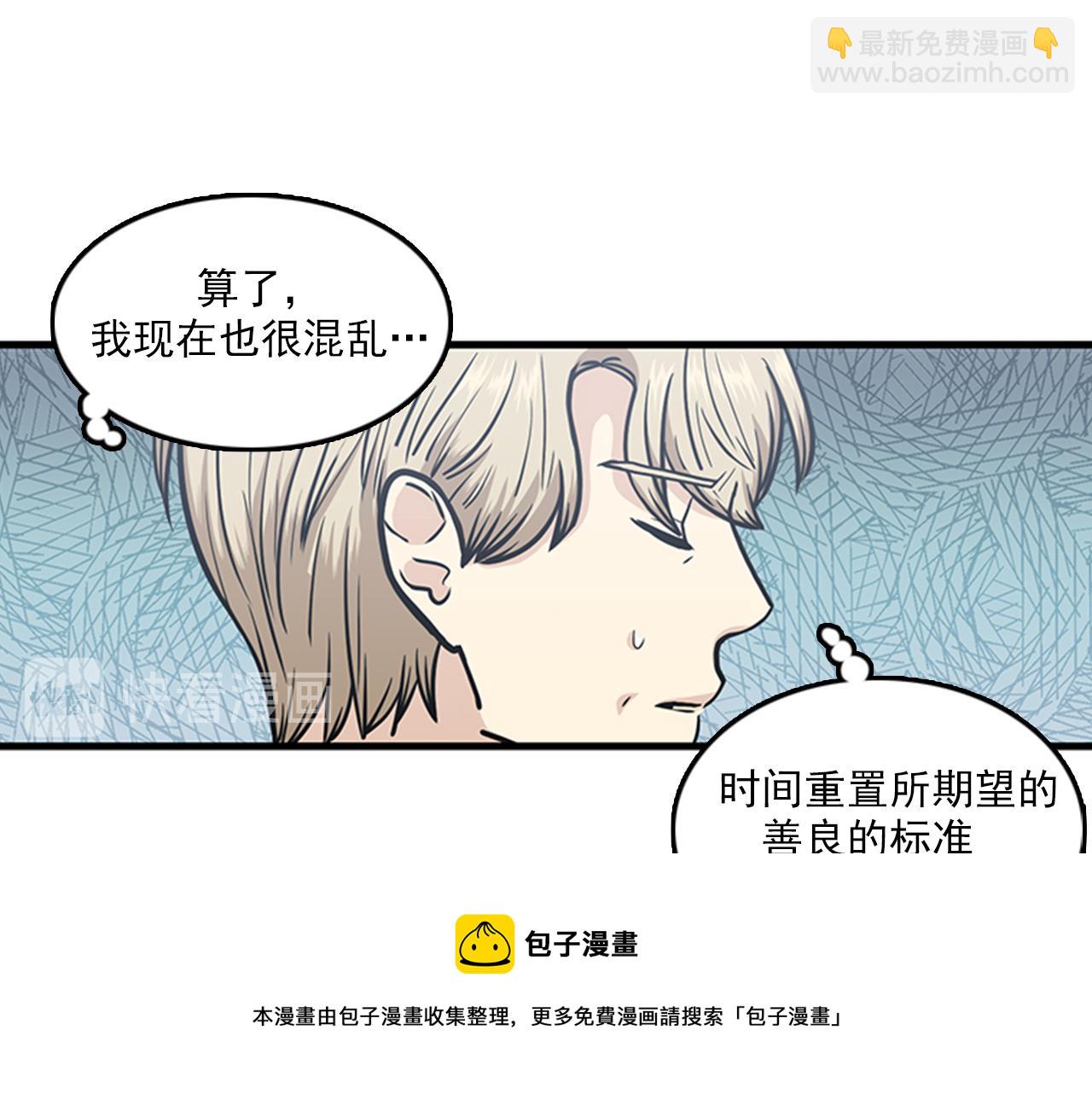 第51话 受不了了，我要逃！92