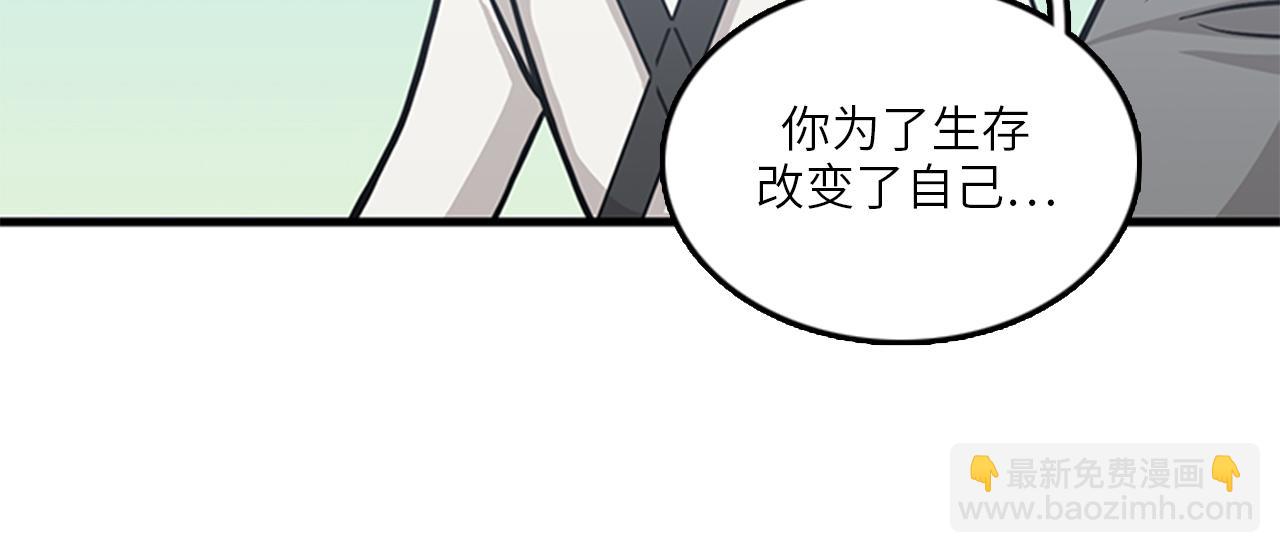 第51话 受不了了，我要逃！99