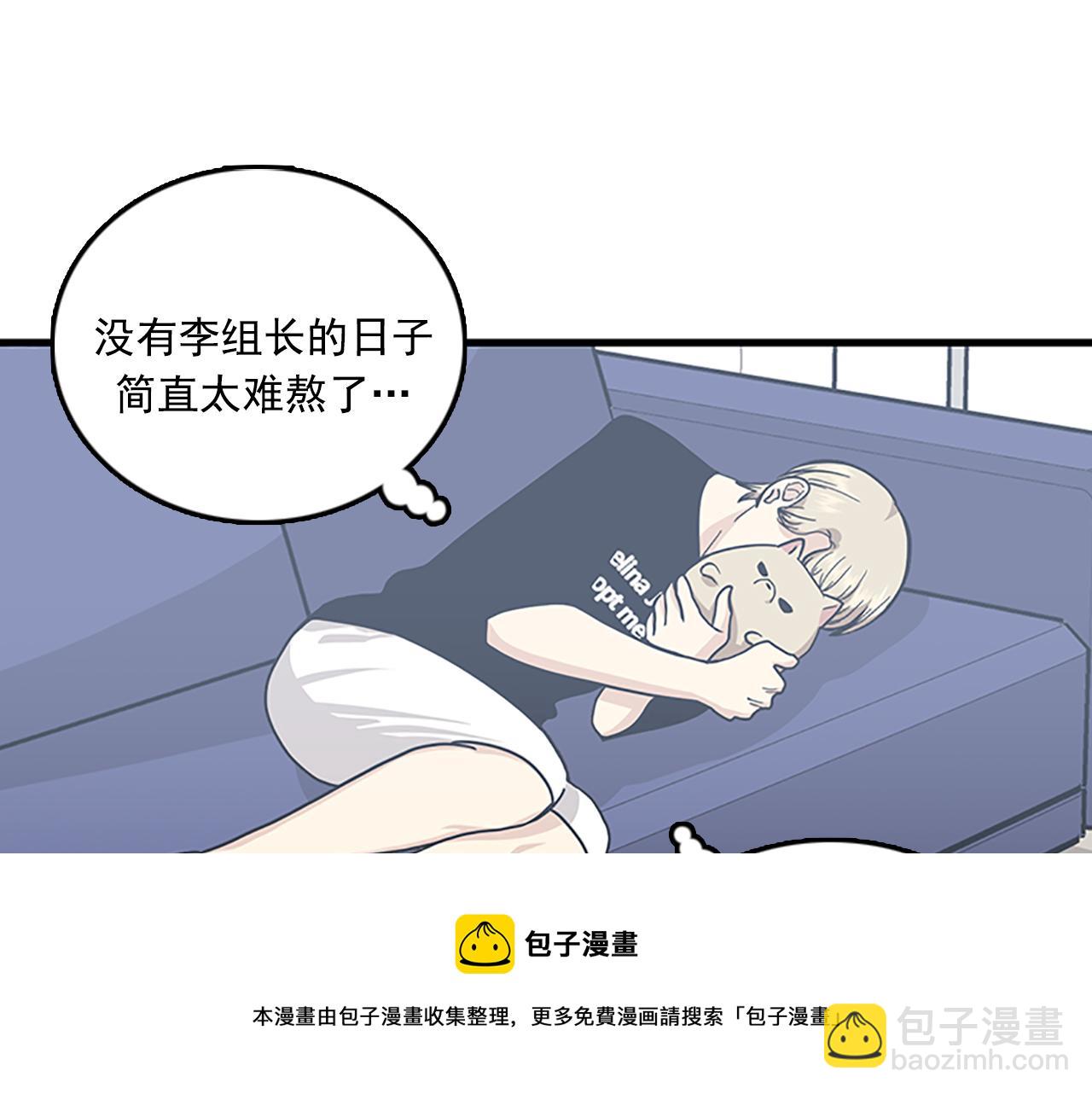 第52话 我喜欢她100
