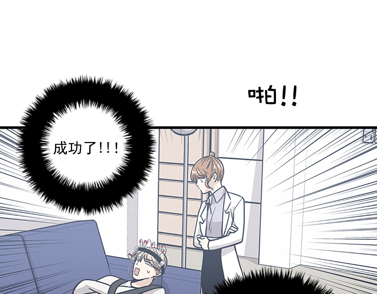 第52话 我喜欢她102