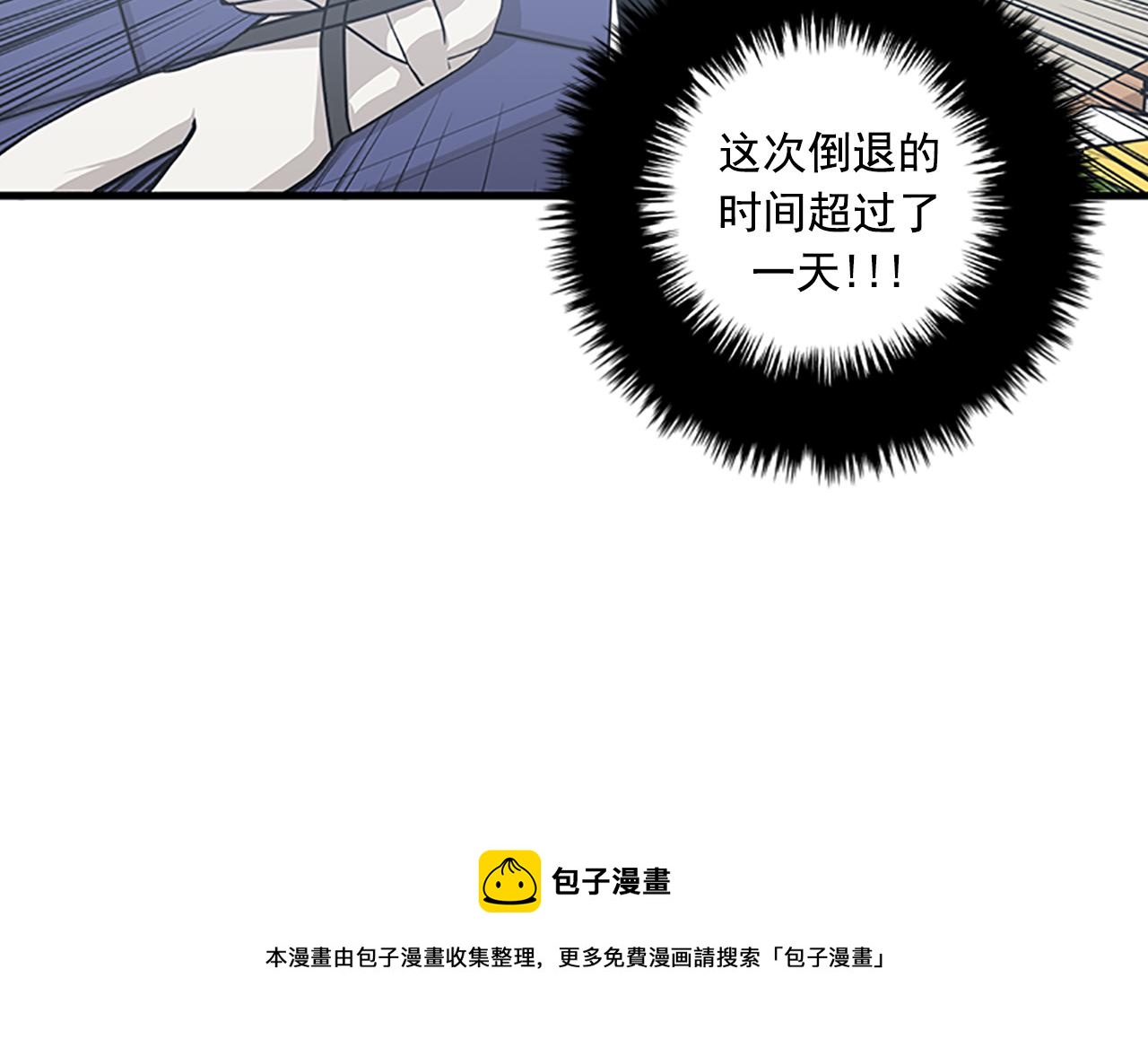 第52话 我喜欢她103