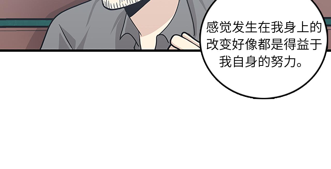 第52话 我喜欢她17