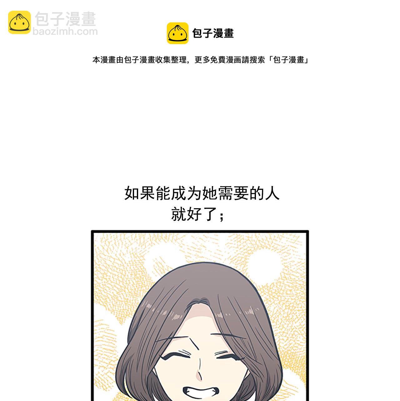 第52话 我喜欢她24