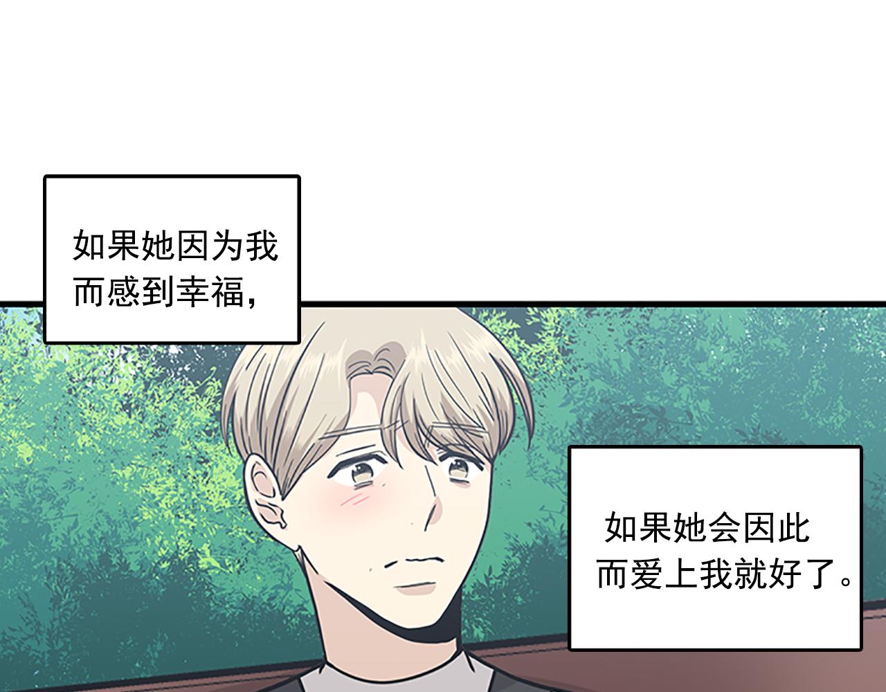 第52话 我喜欢她26