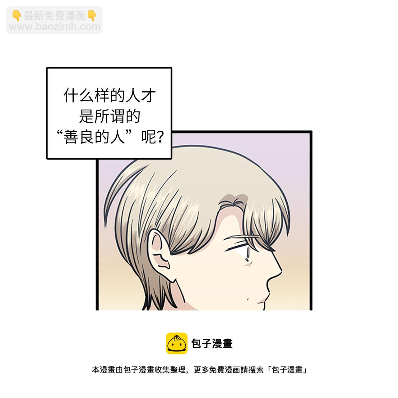 第52话 我喜欢她32